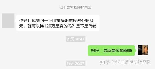 虚拟币传销案(虚拟币传销案怎么判刑)