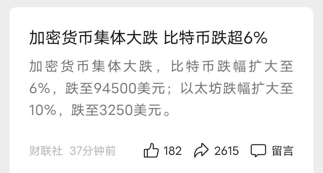 虚拟币能玩吗(虚拟币可以挣钱吗)