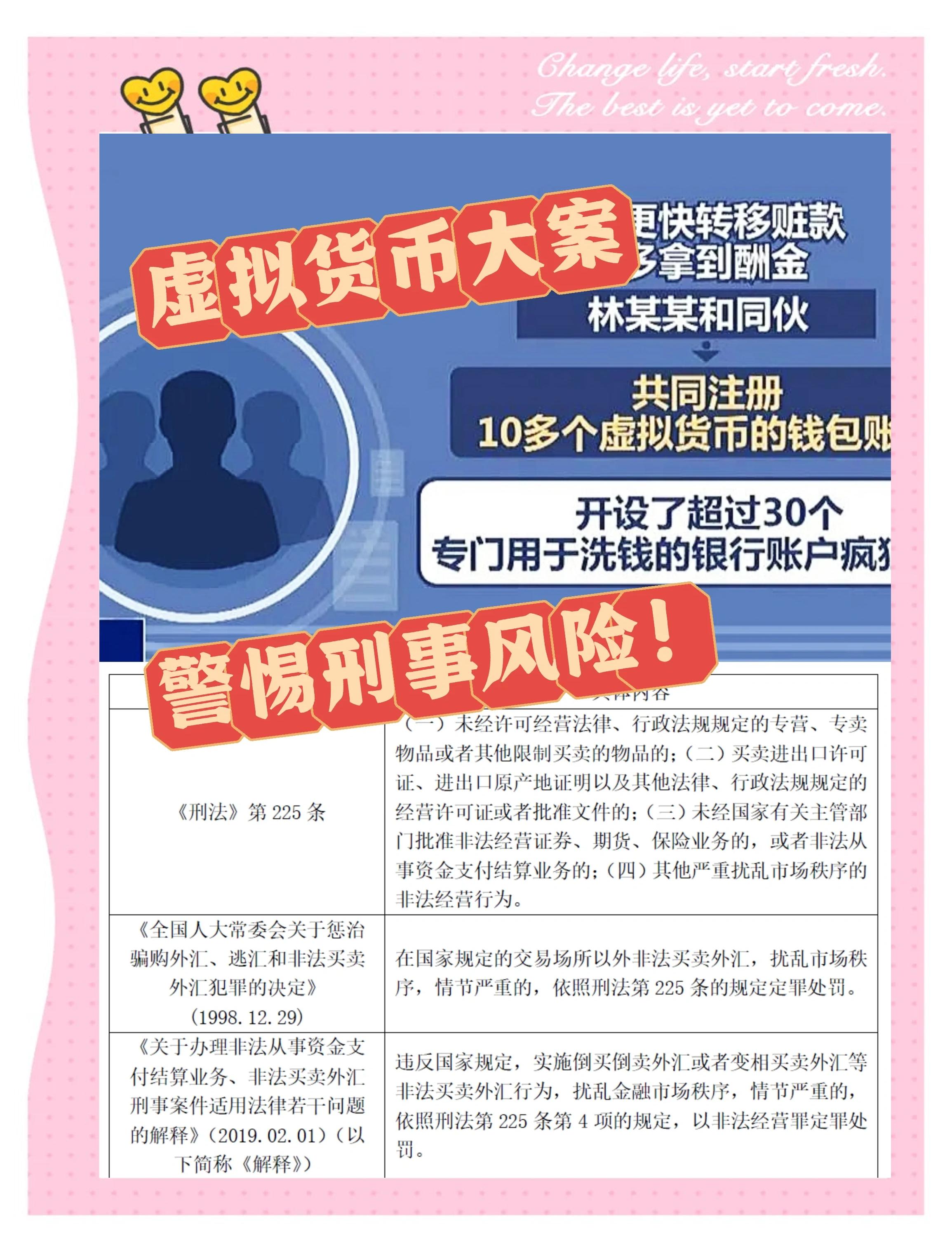 人民币与虚拟货币(人民币是虚拟资本吗)_火必全球站交易所_火必交易所|火必全球站交易所/以太坊|火必网行情