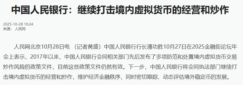 虚拟币交易监管(国家对虚拟币的监管) 虚拟币交易监管(国家对虚拟币的监管)