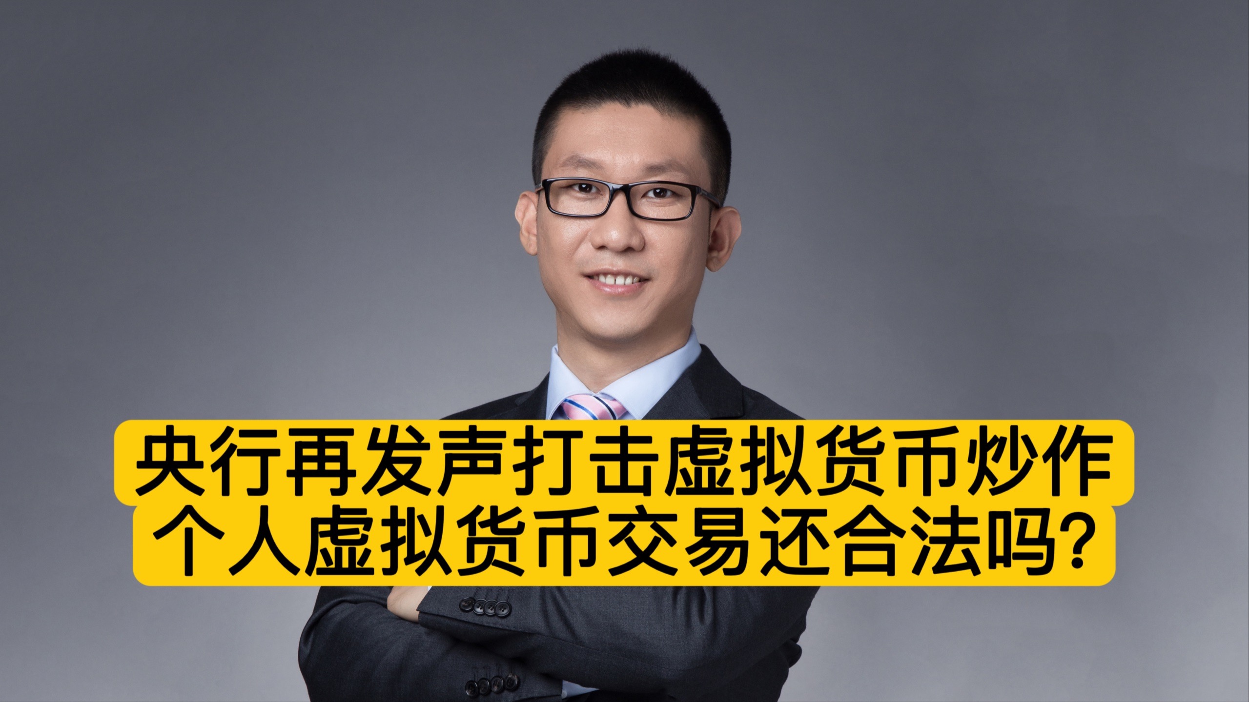 虚拟币打击(虚拟币交易平台坐庄爆仓怎么打击)_火必全球站交易所_火必交易所|火必全球站交易所/以太坊|火必网行情