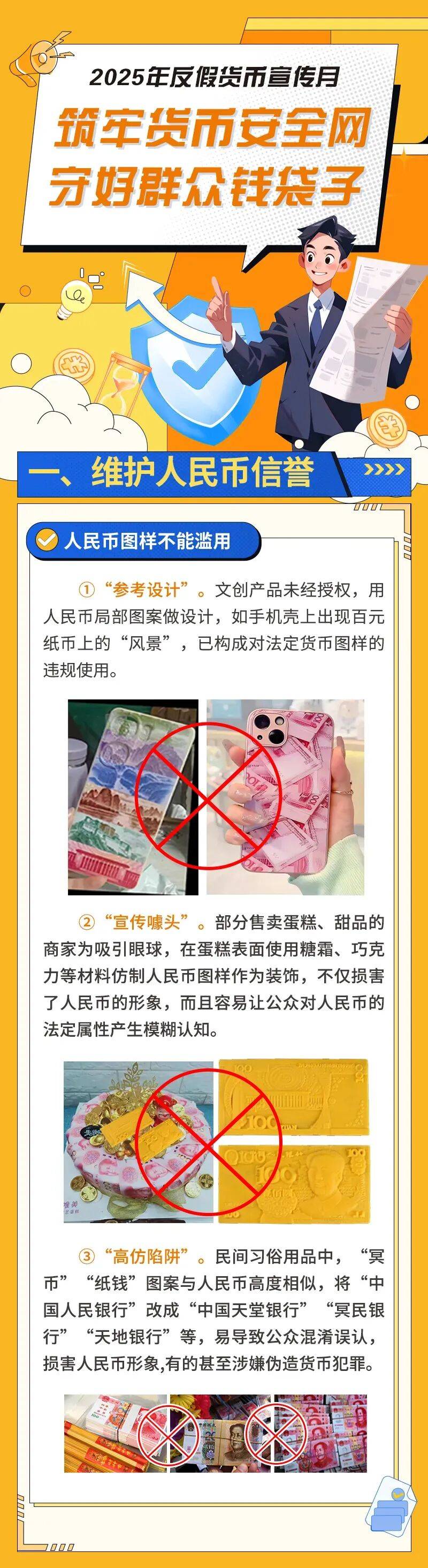 国家虚拟币政策(中国禁止虚拟货币政策)