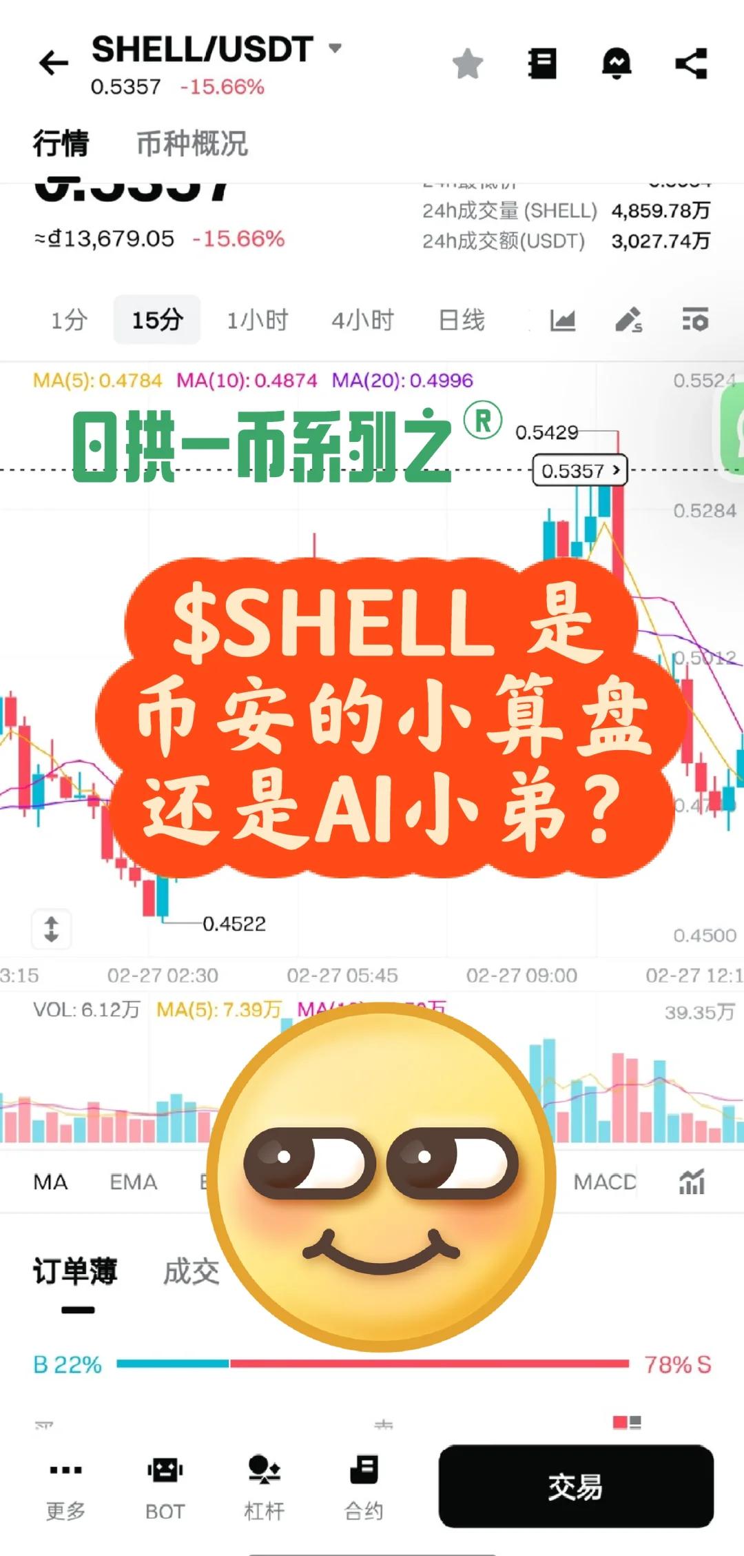 虚拟币交易源码(虚拟币源码程序搭建教程) 虚拟币交易源码(虚拟币源码程序搭建教程)