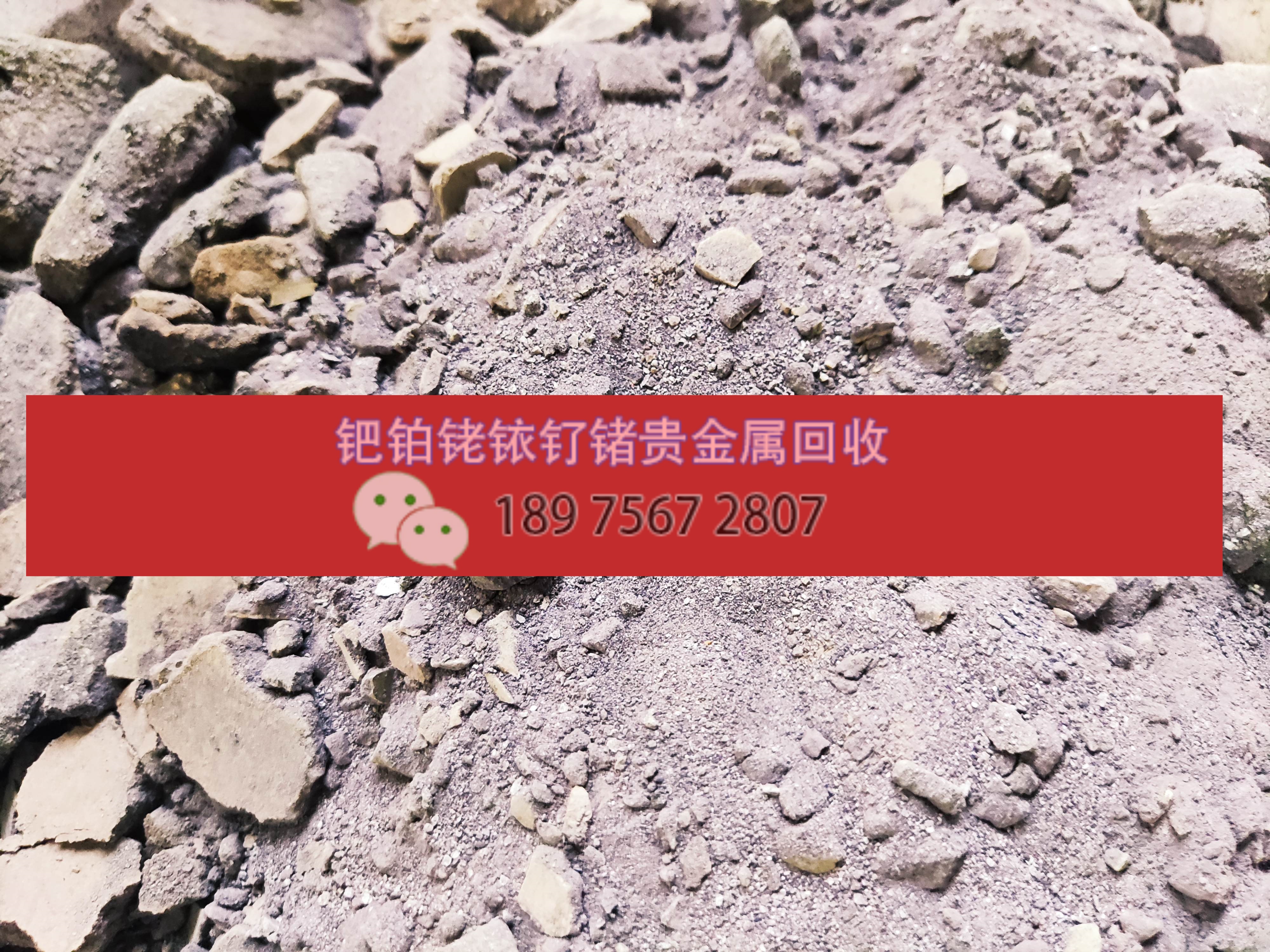 贵金属的回收(渝融贵金属旧料回收行情)