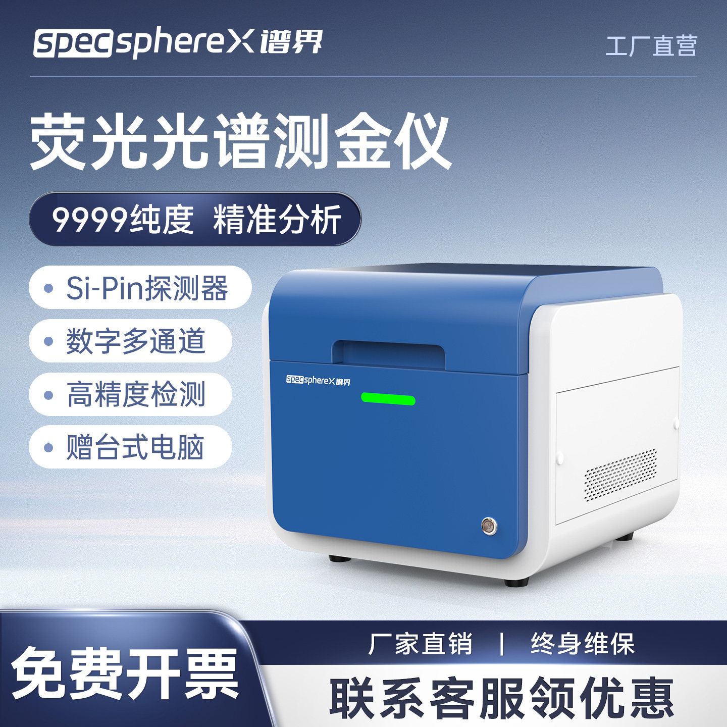 贵金属分析软件(免费贵金属行情分析软件)