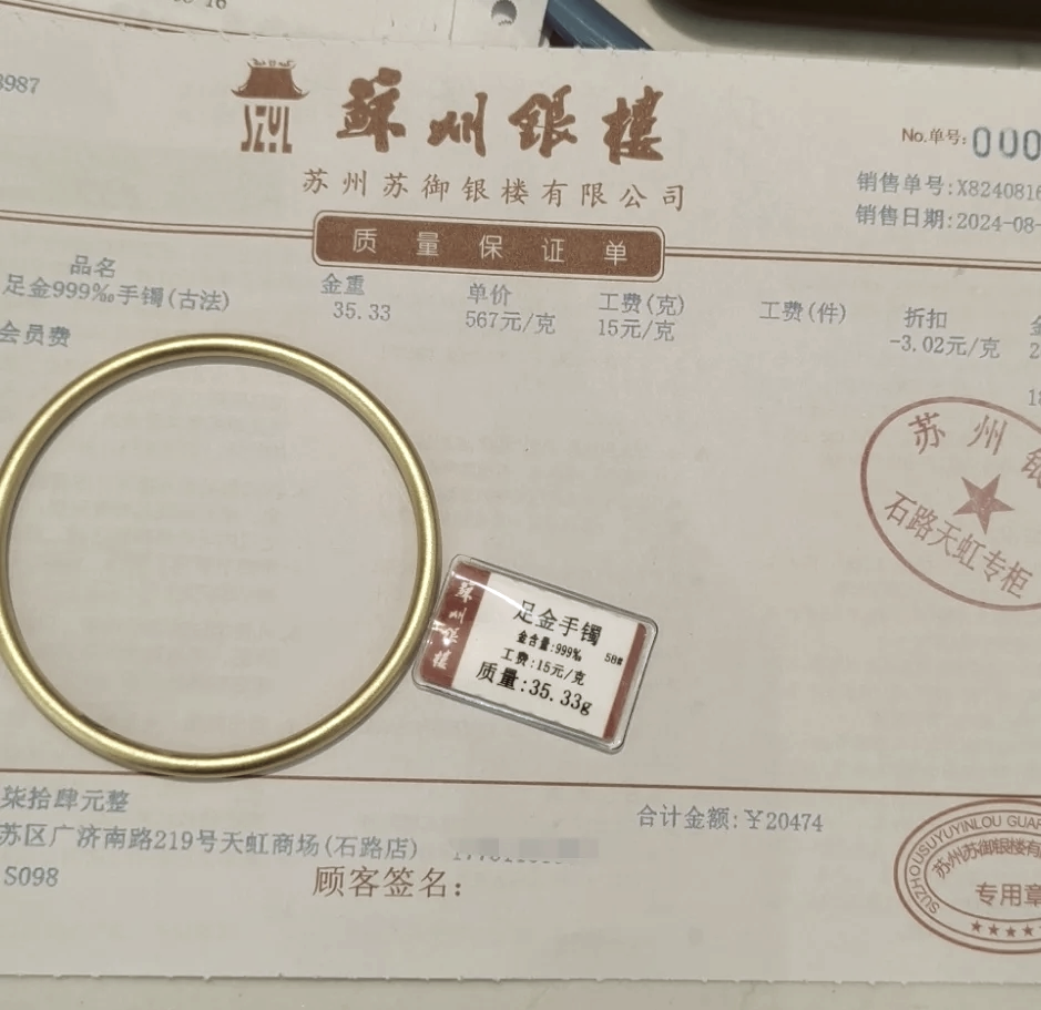 贵金属喊单(贵金属挂单交易详解)
