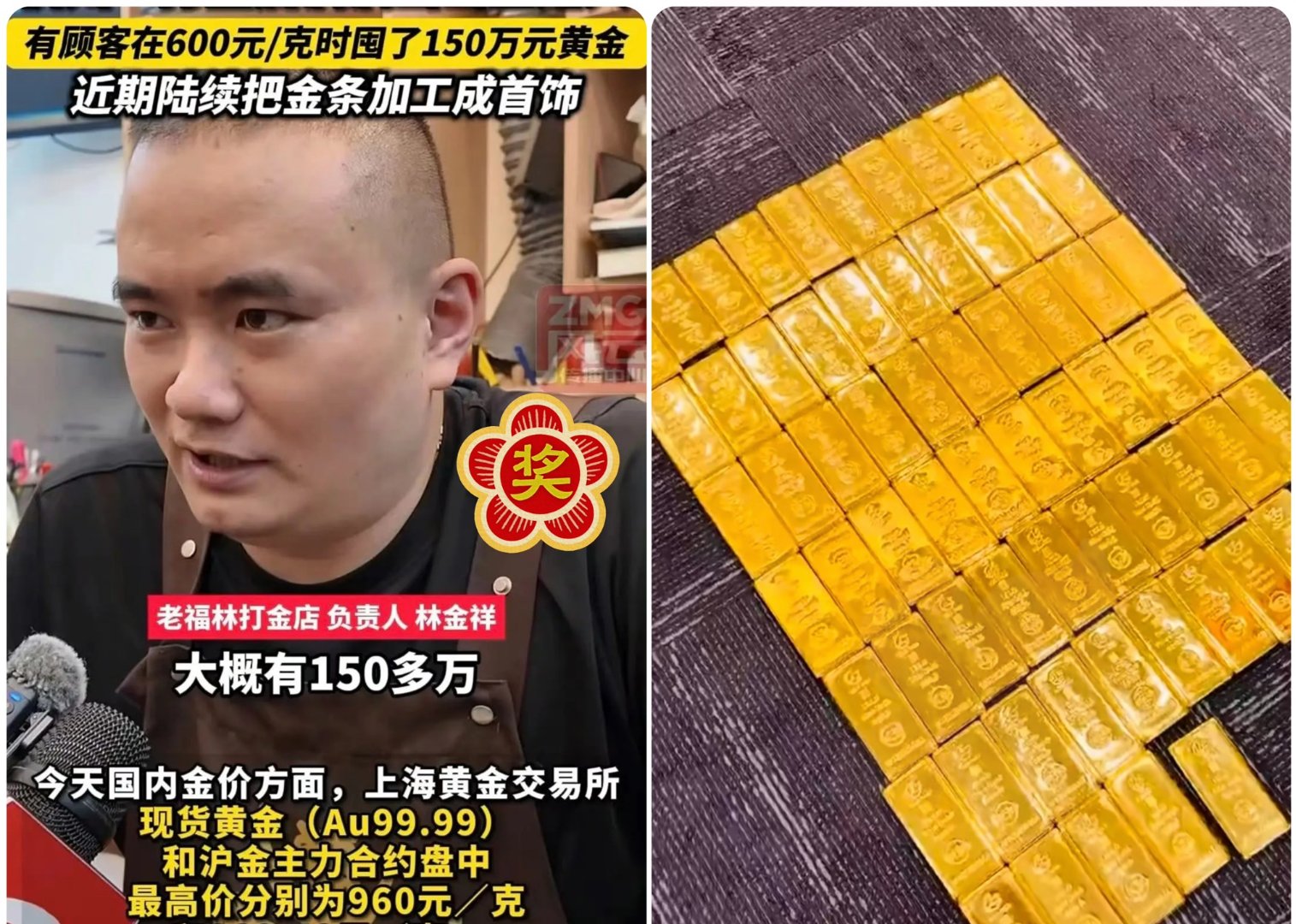 贵金属投资骗局(贵金属投资是真的吗)