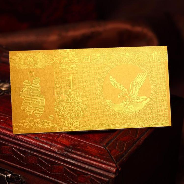 贵金属纸黄金(贵金属纸黄金和黄金期货的区别)